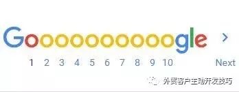 Google搜索客户的局限性
