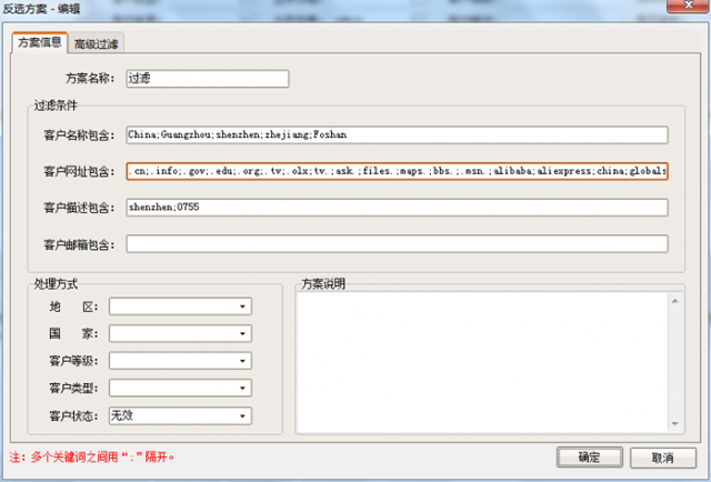 {AirDesk}