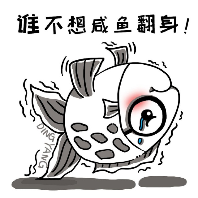 一个外贸新人的翻身之路